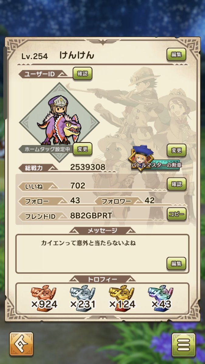 MHR18302155's tweet photo. これで無事1周年祝えます㊗️
あとフォロー返すのでフォローしていただけると嬉しいです🙇‍♂️ https://t.co/9Djg7CTIx2