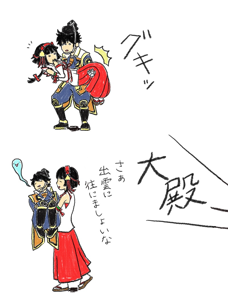はしもとはしこ 戦国無双新作への期待が高まってるので皆さんの戦国無双イラストが見たい はしもとはしこ 戦国無双新作への期待が高まってるので皆さんの戦国無双イラストが見たい