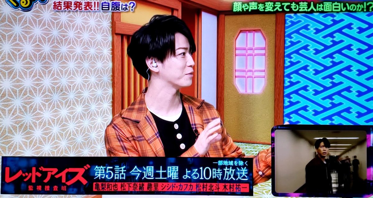 2月18日 ぐるぐるナインティナインで 亀梨和也 が話題に ぐるナイ トレンドアットtv