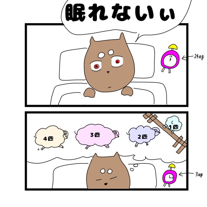 かわいい絵のtwitterイラスト検索結果 古い順
