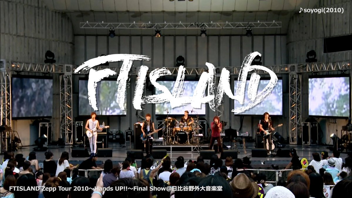 FTISLAND JAPAN OFFICIAL on Twitter: 