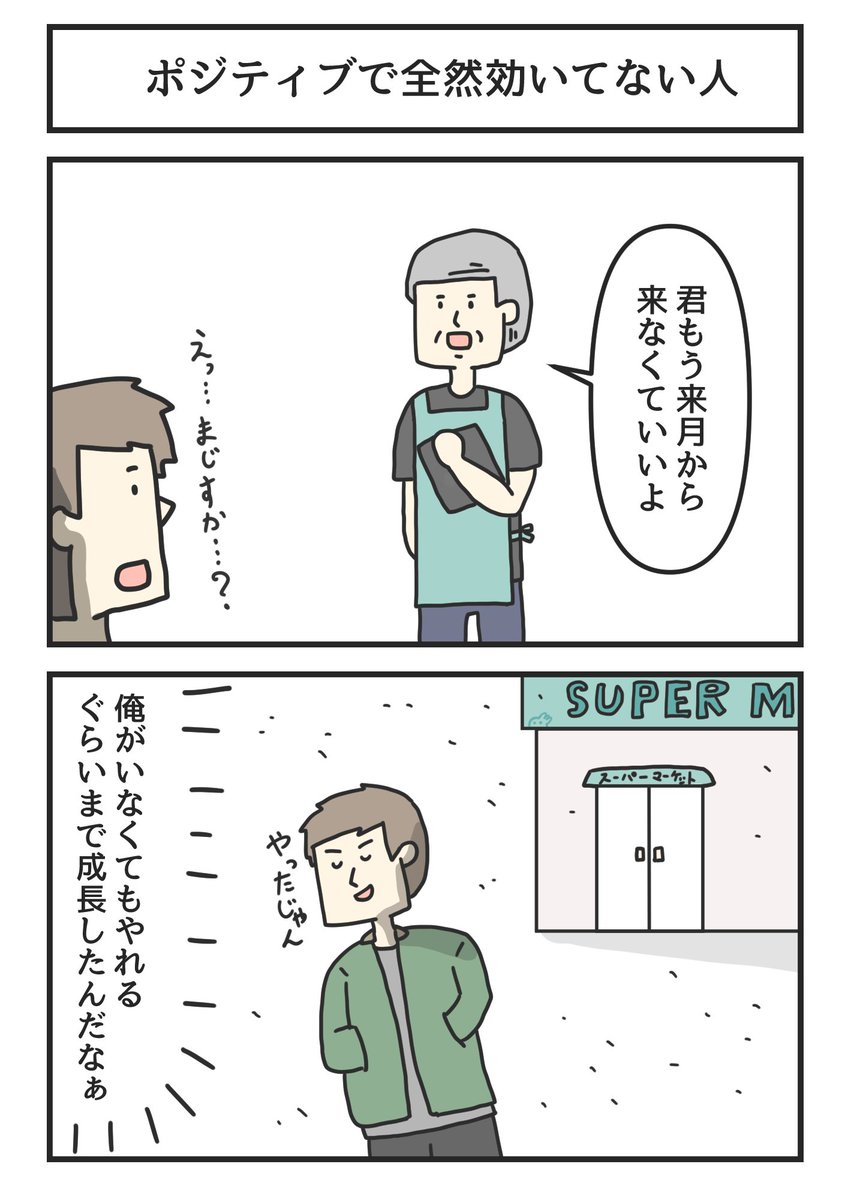 他にもこんな漫画描いてます 