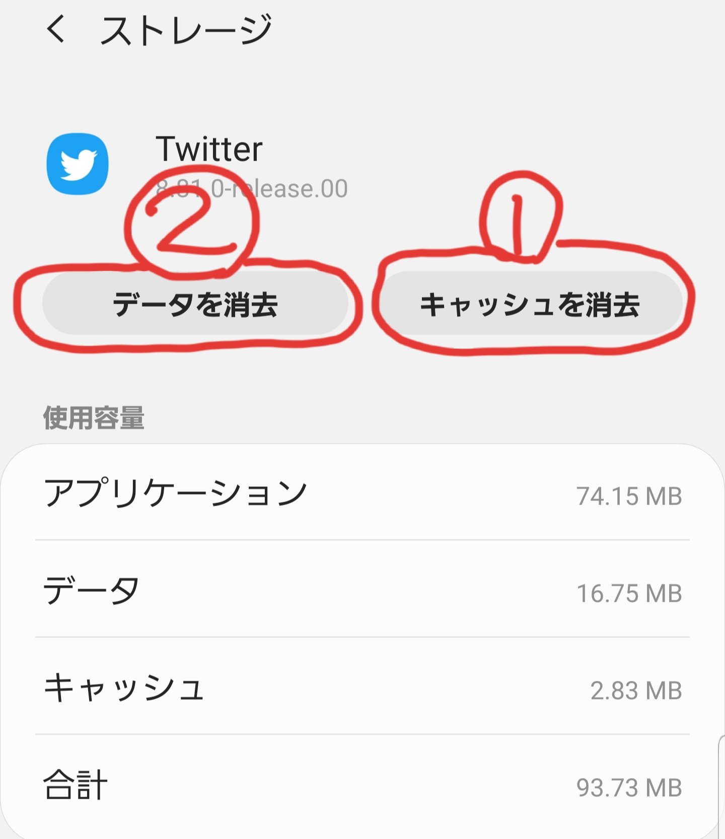 Twitter落ちる Twitter Search Twitter