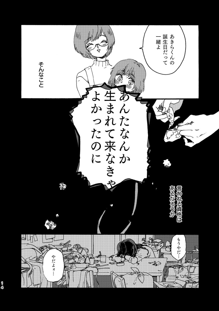 (4/5) 