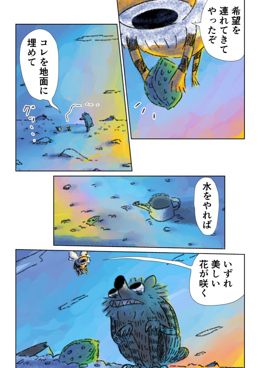② 