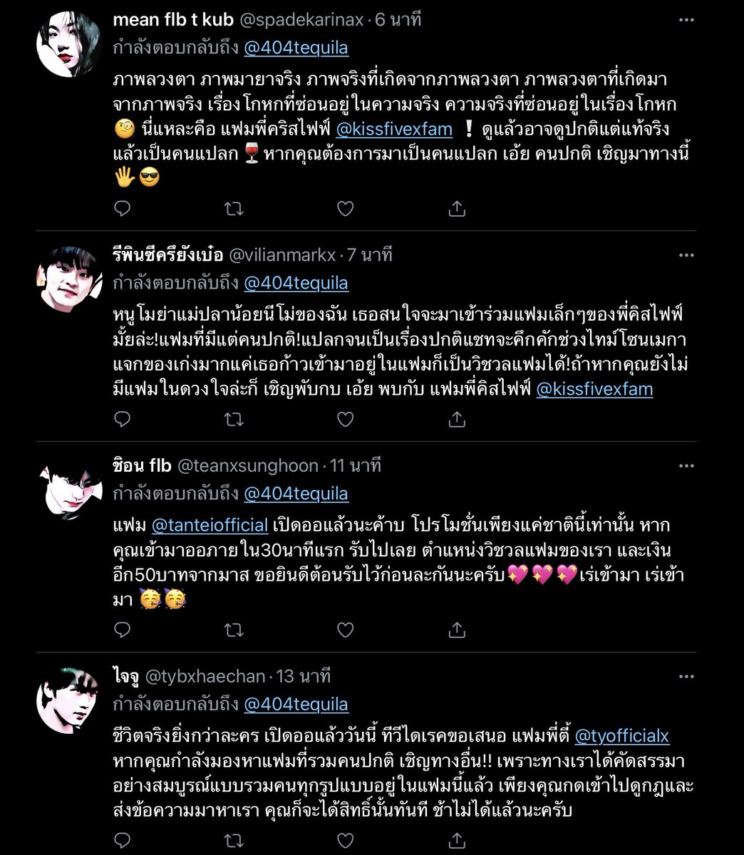 เดี๋ยวนี้นิยมโปรโมทแฟมแบบแปลกๆละเหรอ