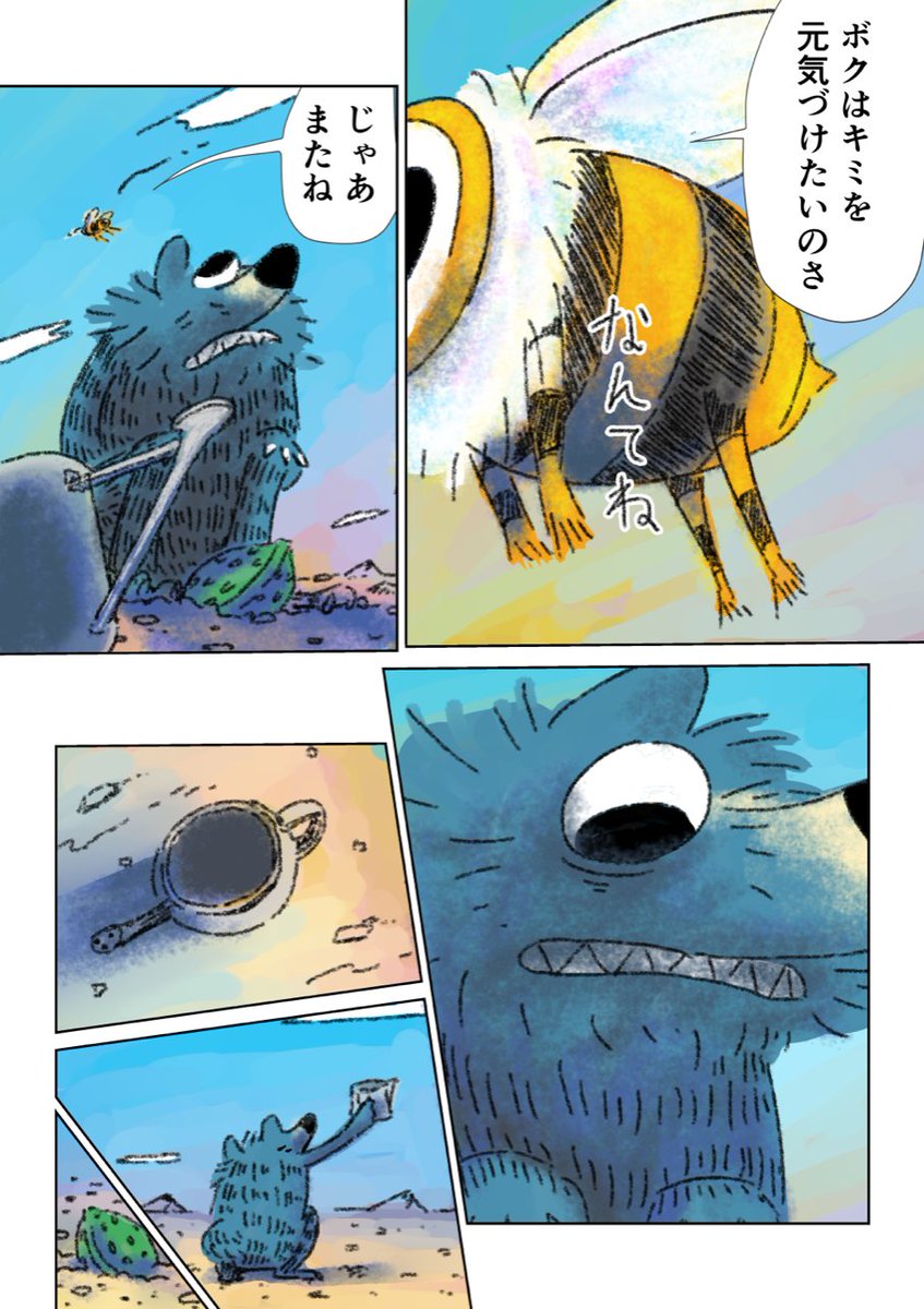 ③ 