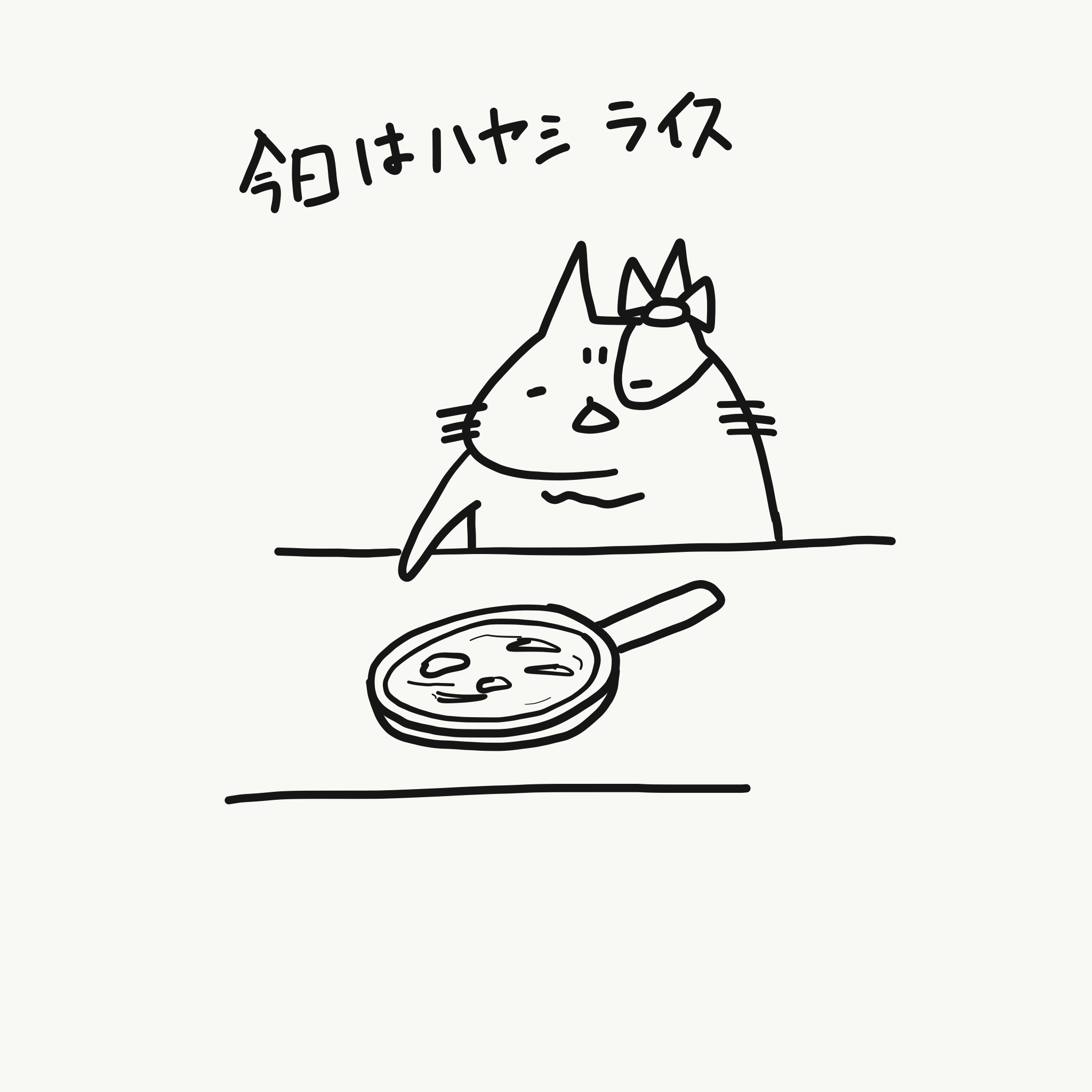 Mint Pa Twitter 晩御飯食べながらでもお買い物 Mint Nekoのe Shop T Co X1xfsg3bdp ミントネコ イラスト 通販 T Co Ehzft2kksk Twitter