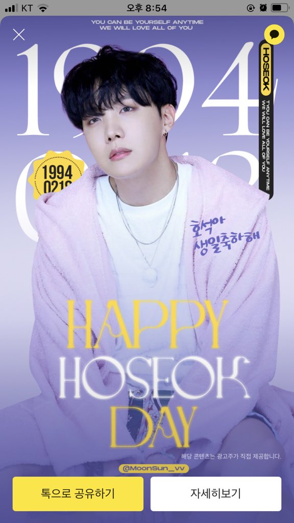 (slow) 어흥.97 tweet media