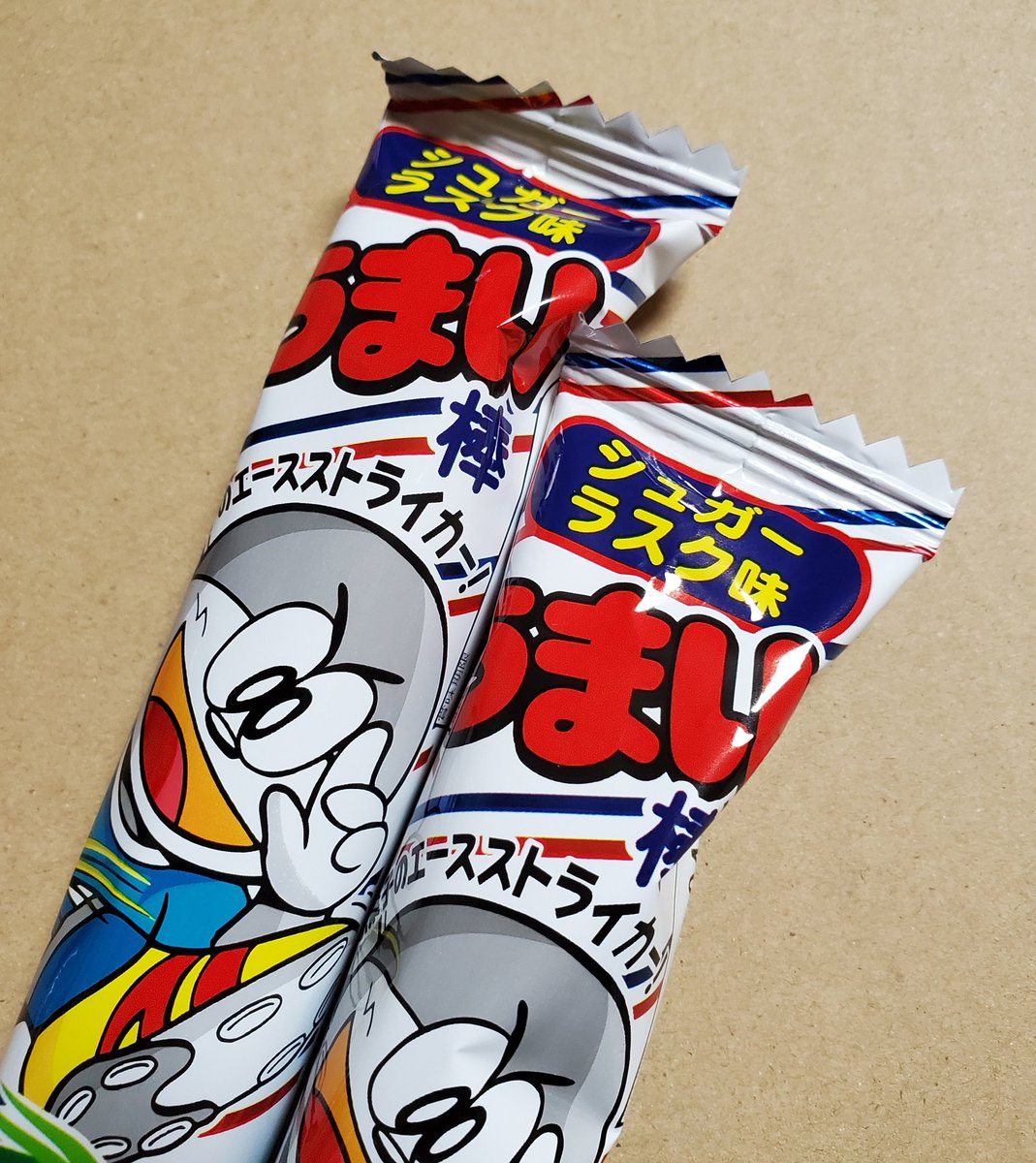 モニタリング X うまい棒 Hotワード モニタリング X うまい棒 Hotワード