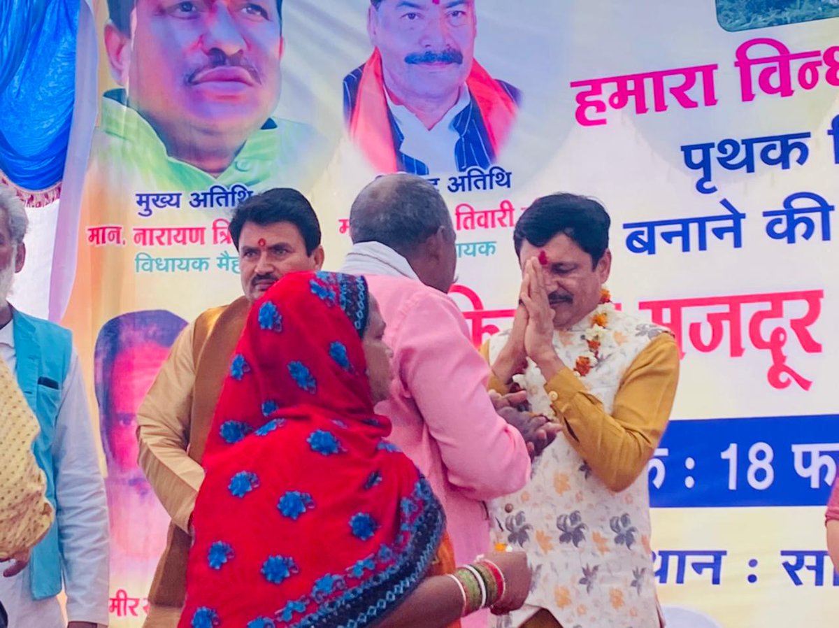 Narayan_Maihar's tweet photo. हमारा विंध्य हमें लौटा दो की अलख जगाने की जागरुकता के लिए सतना साइडीगं में परिचर्चा कार्यक्रम
#हमारा_विंध्य_हमें_लौटा_दो https://t.co/p4TKCPniY8