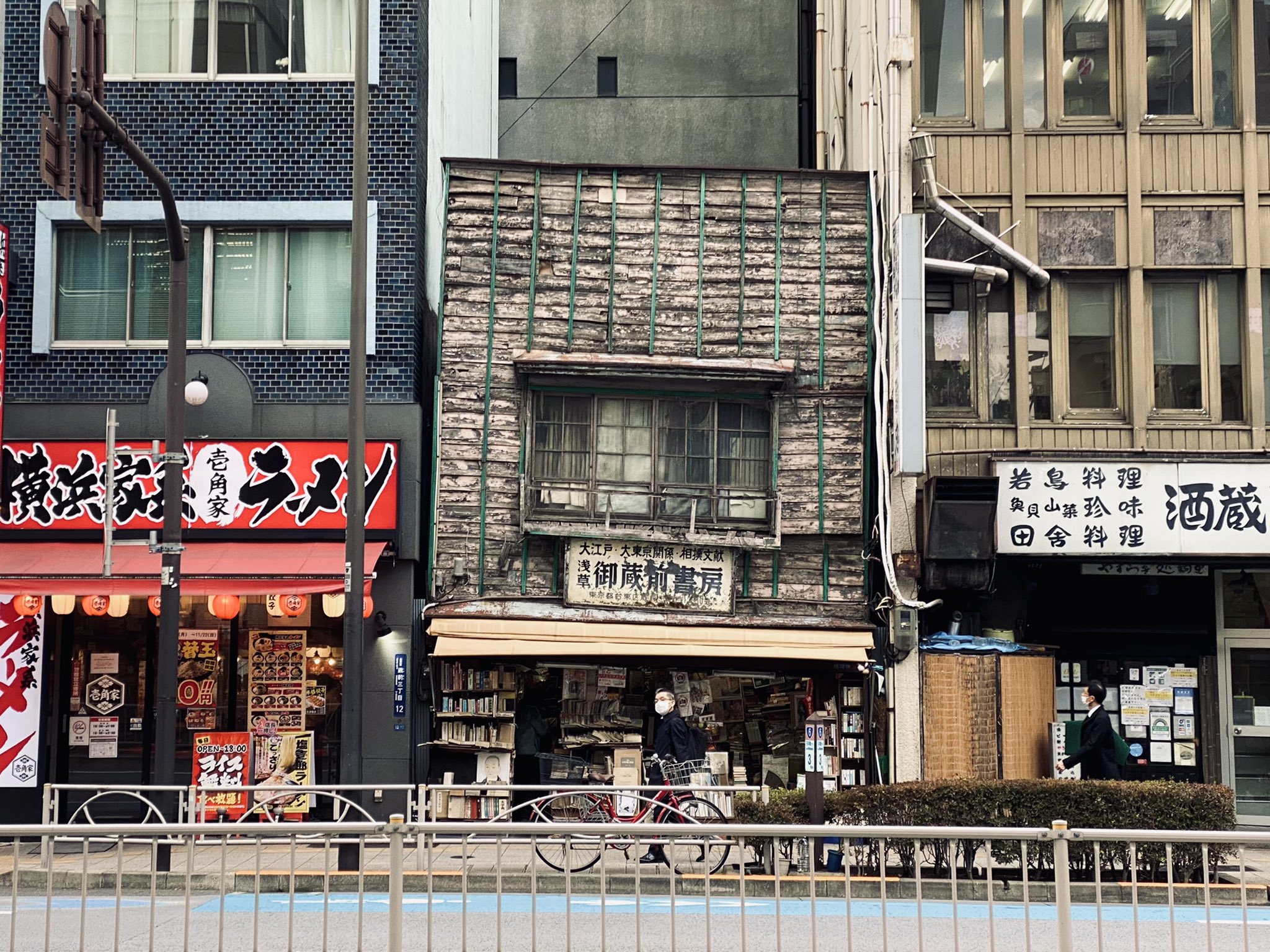 羽鳥写真館 on X: 