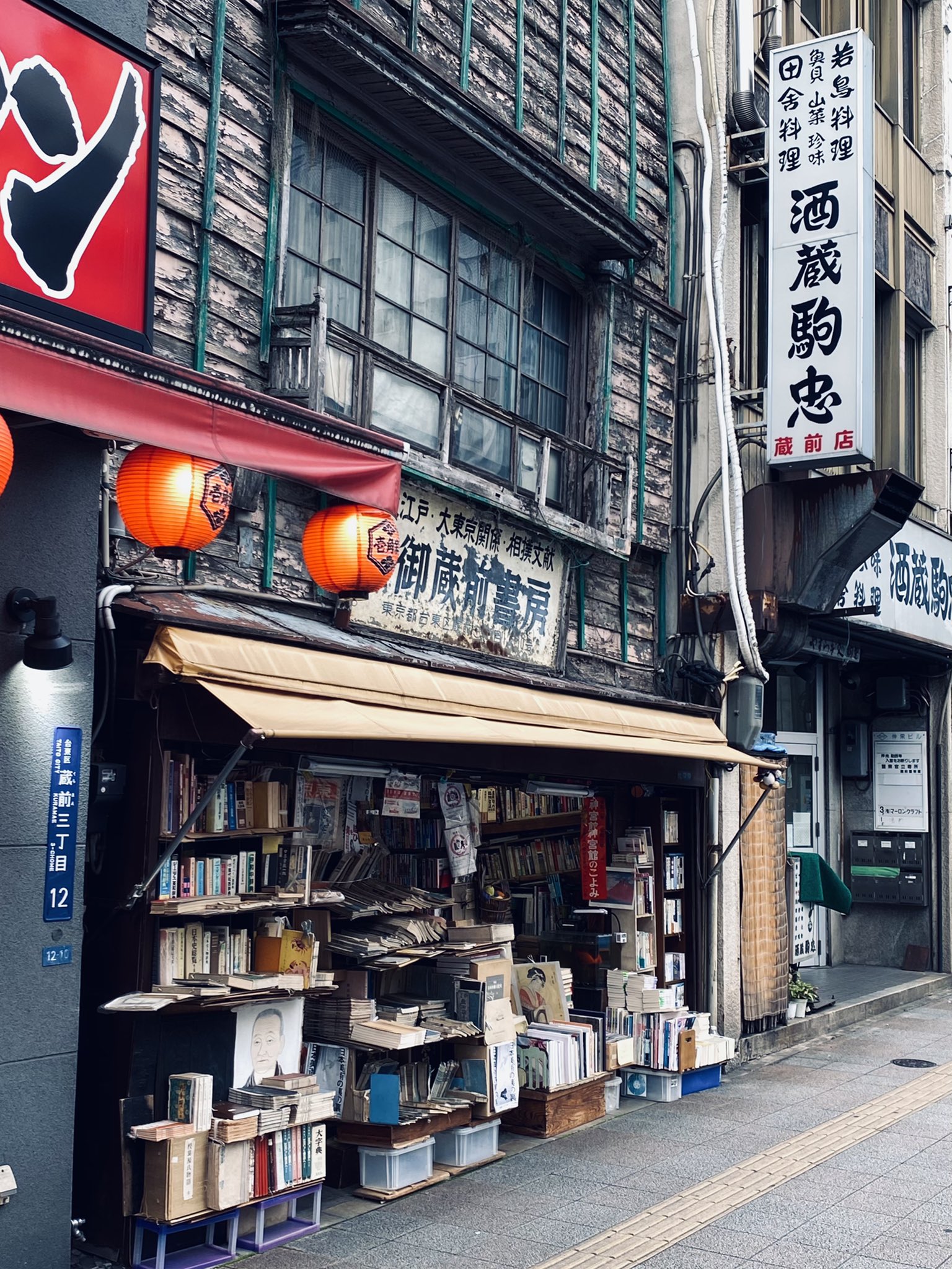 羽鳥写真館 on X: 