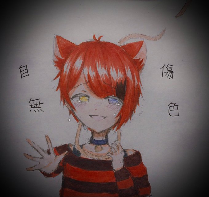 自傷無色のtwitterイラスト検索結果