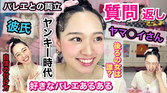くみ子 秋田