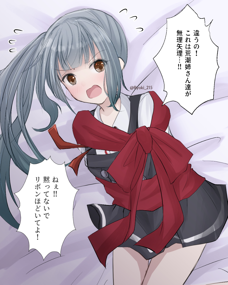 艦これ 霞ちゃん 艦隊これくしょん 艦これ 霞 艦隊これくしょん りょうき の漫画