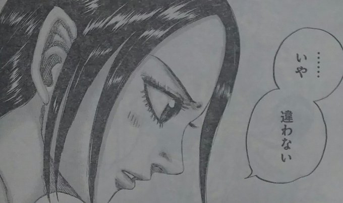 キングダム671話ネタバレ 六大将軍任命式 ワンピース呪術廻戦ネタバレ漫画考察