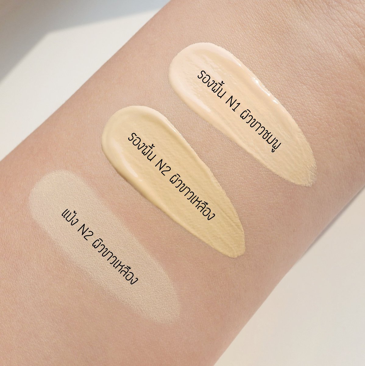 Foybeautydiary's tweet image. เห็นคนรีวิวเยอะ งานผิว Hya Matte น้องใหม่จากบ้าน Sis2Sis คือปังจริง รองพื้นเนื้อแมทเนียนแนบไปกับผิวเลย ใครไม่ชอบรองพื้นหนาๆคือตอบโจทย์ น้องปกปิดได้กลางๆนะ แนะนำให้ใช้คู่แป้งคือหน้าเป๊ะจริง ช่วยคุมมัน เบลอรูขุมขน ผิวเนียนกริบ แต่ไม่หนา มีไฮยาช่วยบำรุงผิวด้วย #งานผิวดีต้องมีไฮยา