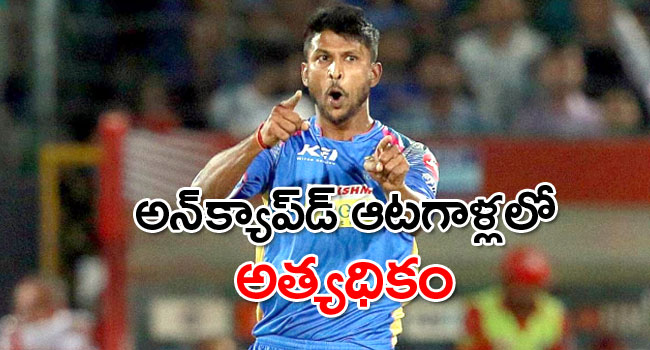 abntelugutv's tweet photo. ఐపీఎల్ 2021: క్రిష్ణప్ప గౌతంకు అత్యధికంగా రూ.9 కోట్లు
https://t.co/psuTPNwWDz
#KrishnappaGoutham #CSK #9Crores https://t.co/IPSmpBvSeC