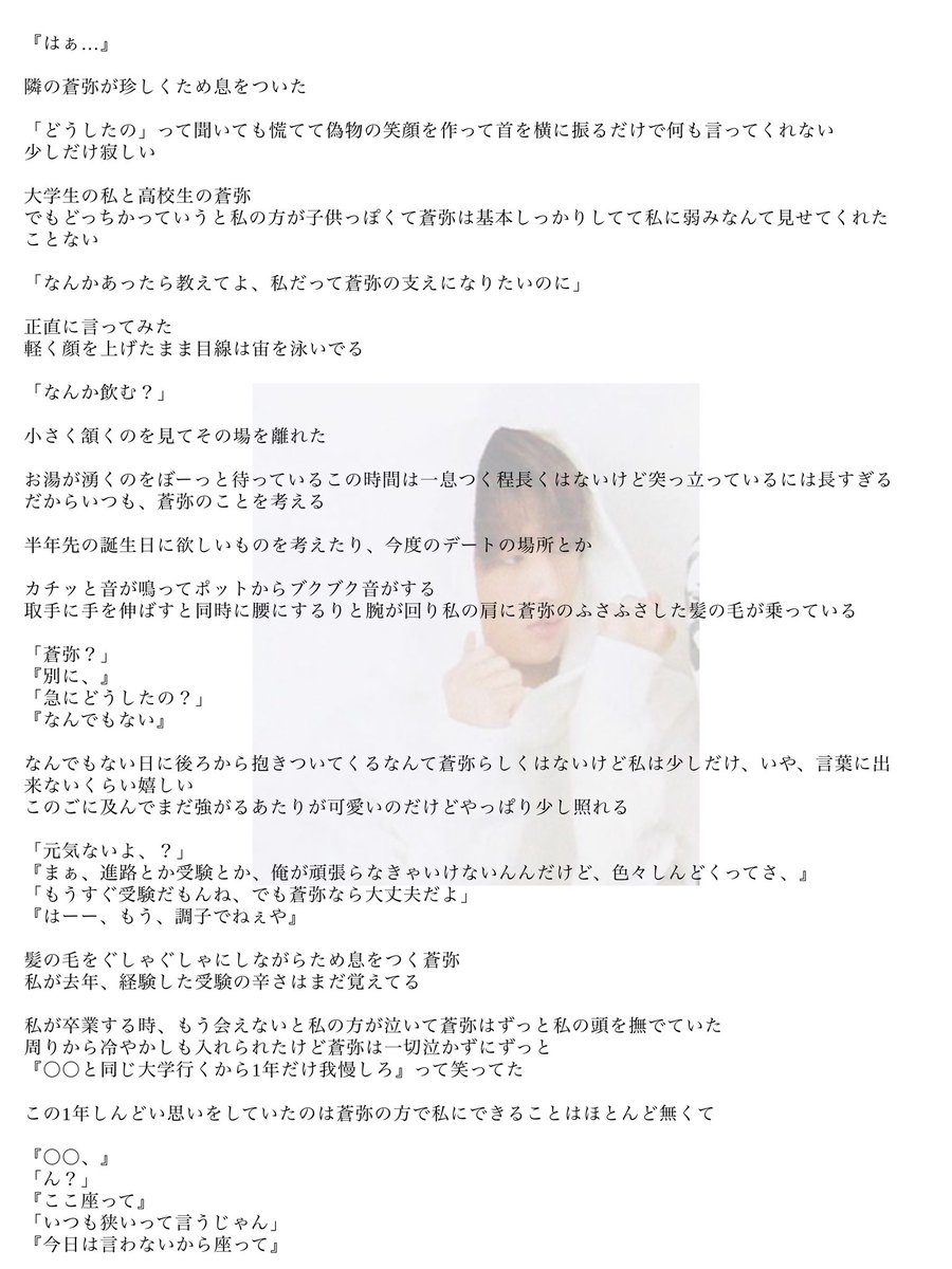 うさぎ Y Sjp Twitter