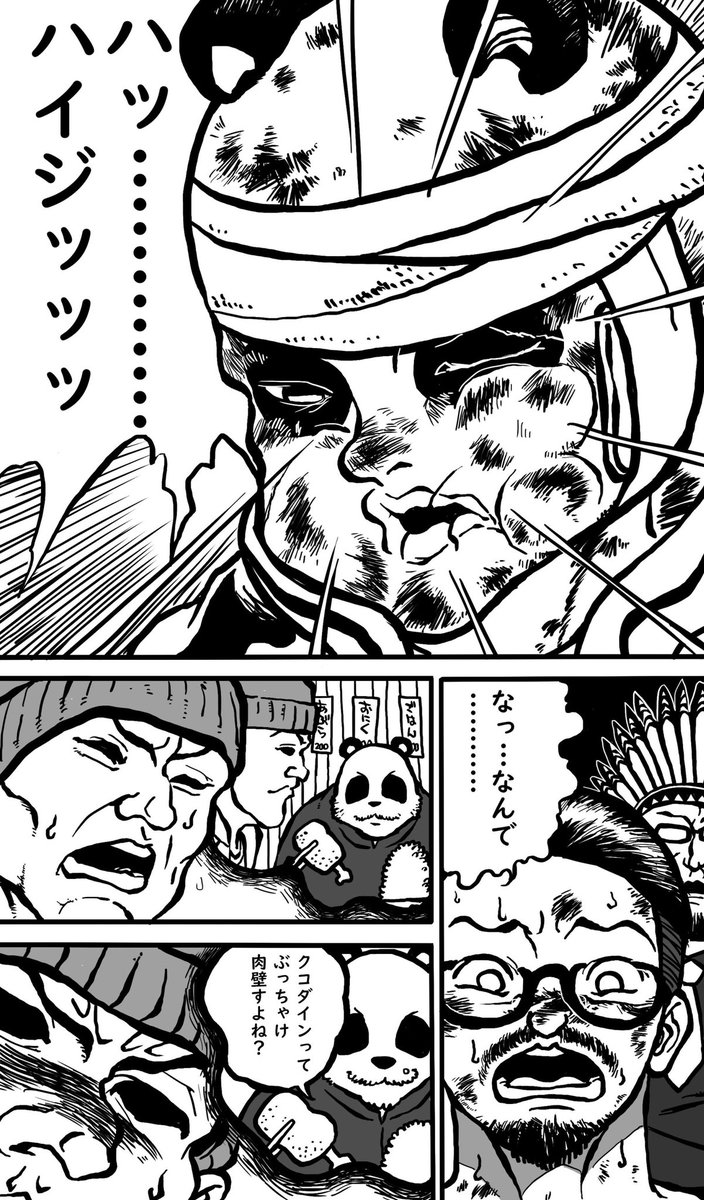 白黒灰脂 ﾓﾉｸﾛﾊｲｼﾞ 11 19 ライブペイント村 In東長崎ターナーギャラリー Monochro Haiji さんの漫画 19作目 ツイコミ 仮