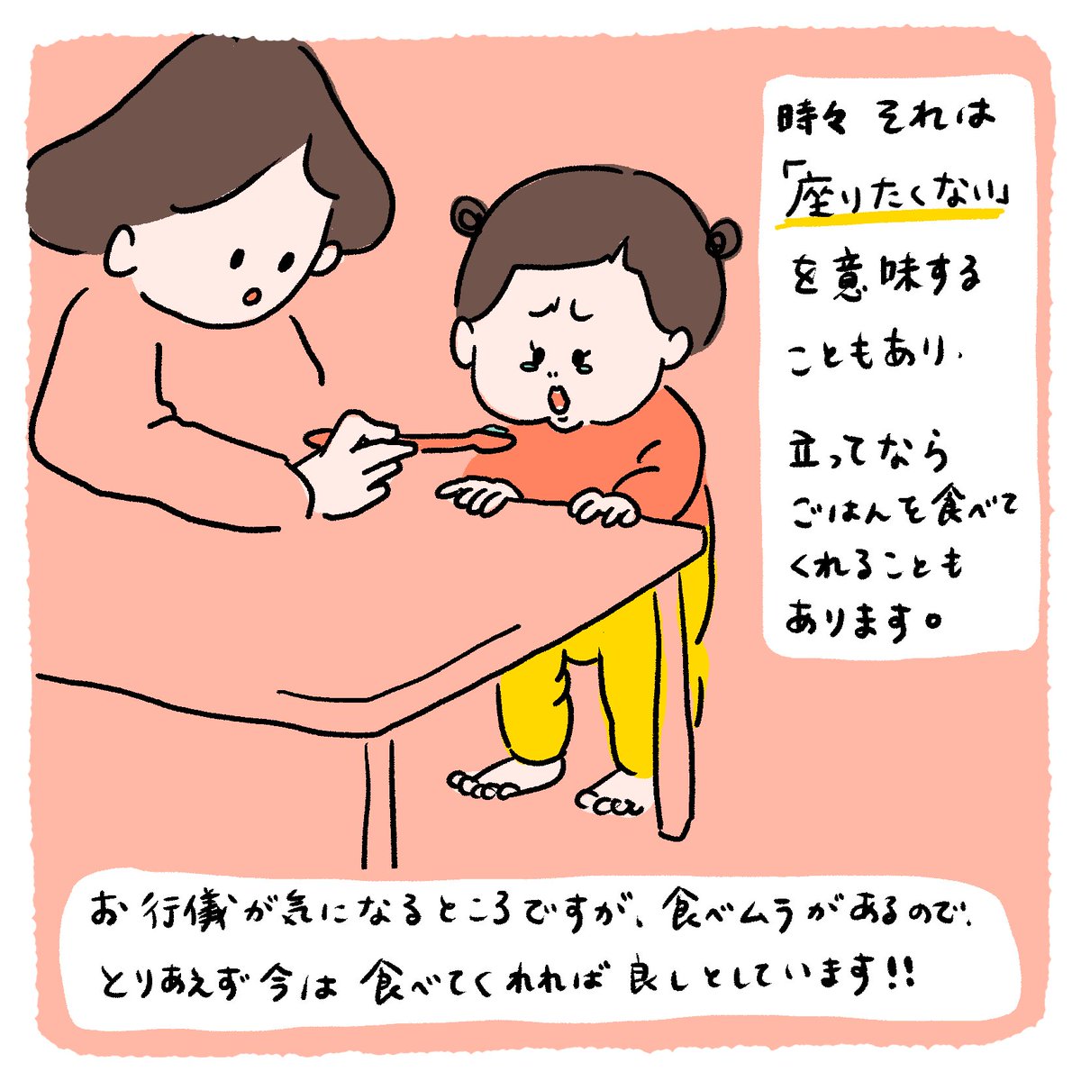 ムスメなりの伝え方?

#みなちょこ日記 #育児絵日記 