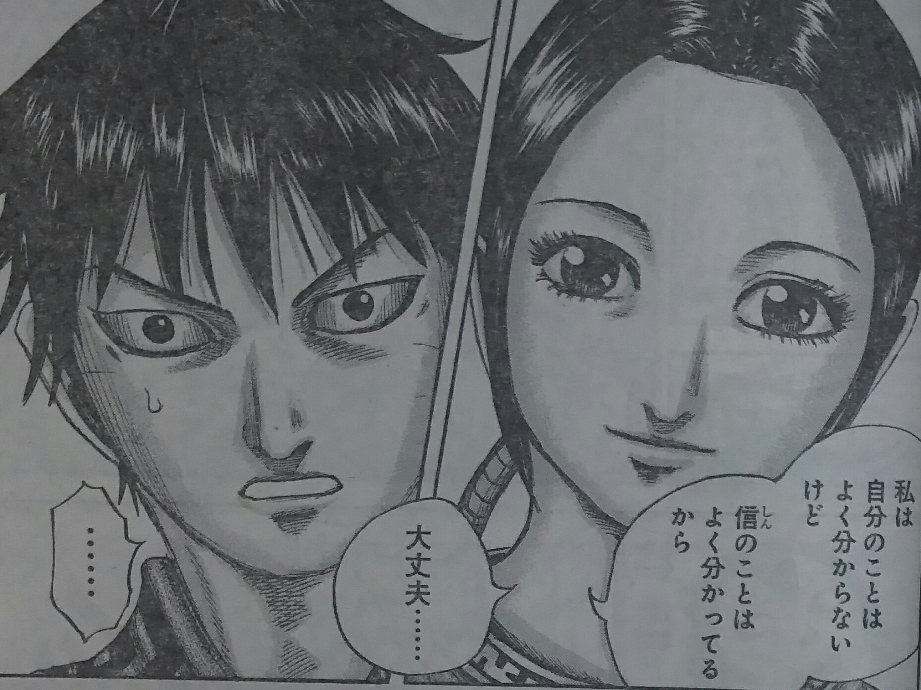 クレオ 気持ちを伝えはしたけれど戦いの渦中の今はここまでで止めておきたい いいじゃないかそれでこの2人は そう それでいいんだ 杉元とアシリパさんもだが恋愛感情を否定する事なく自覚してるけどまずは先にバディとしての関係性を立たせるのは主ヒロ クレオ 気持ちを伝えはしたけれど戦いの渦中の今はここまでで止めておきたい いいじゃないかそれでこの2人は そう それでいいんだ 杉元とアシリパさんもだが恋愛感情を否定する事なく自覚してるけどまずは先にバディとしての関係性を立たせるのは主ヒロ