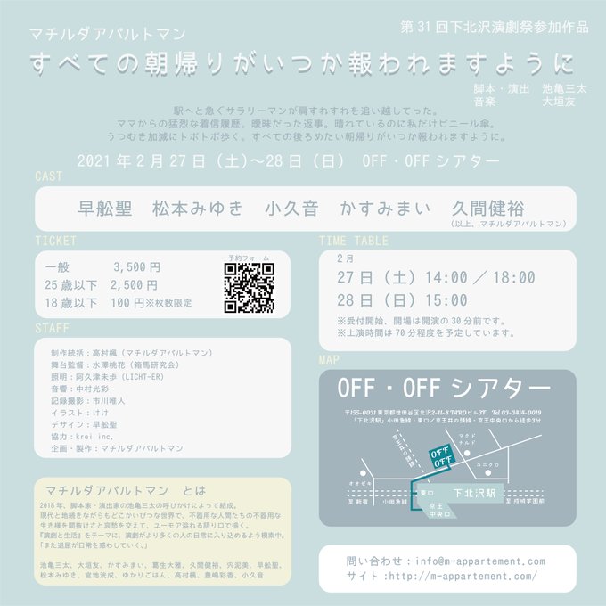池 高画質 のtwitterイラスト検索結果 古い順