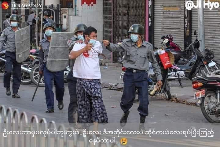 ChawchawLay16's tweet photo. We Need the Help
Please Save Myanmar
#HearTheVoiceOfMyanmar
#RespectOursVotes
#FakeRepresentative
#WhatsHappeningInMyanmar
#SaveMyanmarCitizens #SaveMyanmarDemocracy
#saveBurma_frommilitarydictatorship
#CivilDisobedienceMovement
#We_need_democracy https://t.co/aJt3RlO7bC