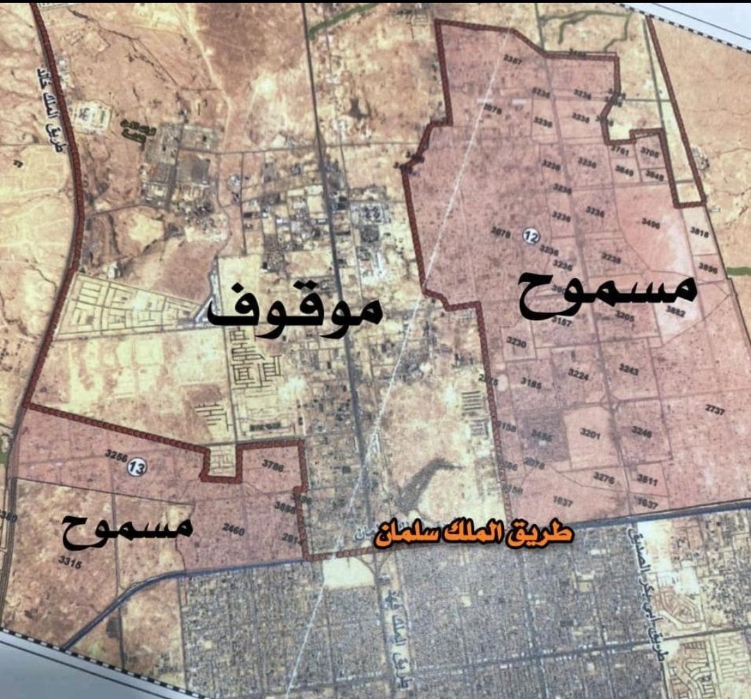 boy_ksa14's tweet photo. #النرجس
#العارض #عقارات_شمال_الرياض
حسب ماوصلني
الأراضي اللي تم السماح بالافراغ والبناء شمال سلمان https://t.co/gkGelUOHjZ