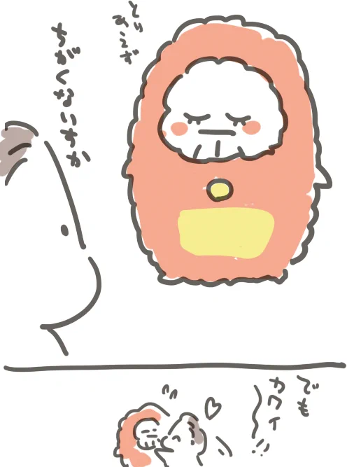 @imurfoxy_ もふ! 