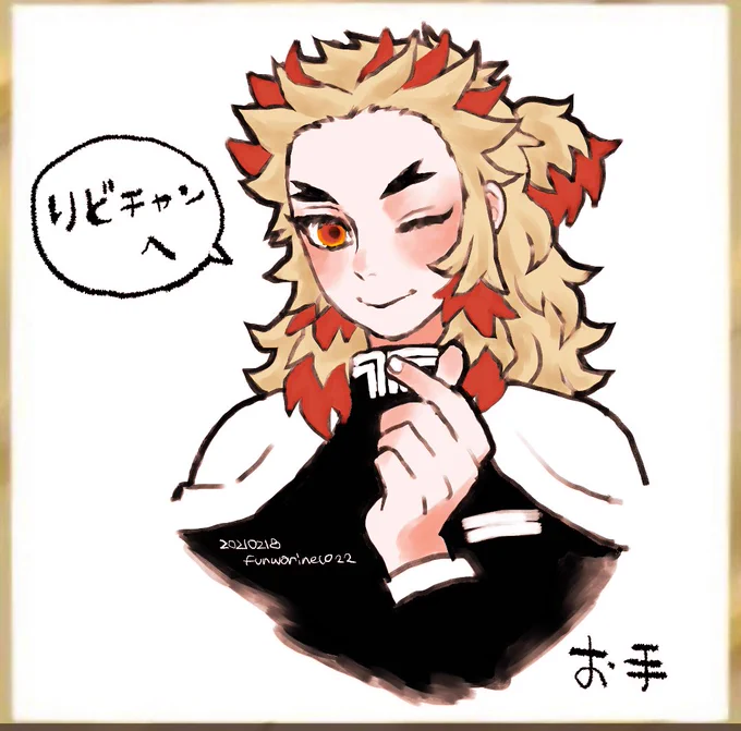 @rido2zi 過去絵?のバチコーン!ver.ですがよろしければお納めください🙇‍♀️🙇‍♀️🙇‍♀️ 