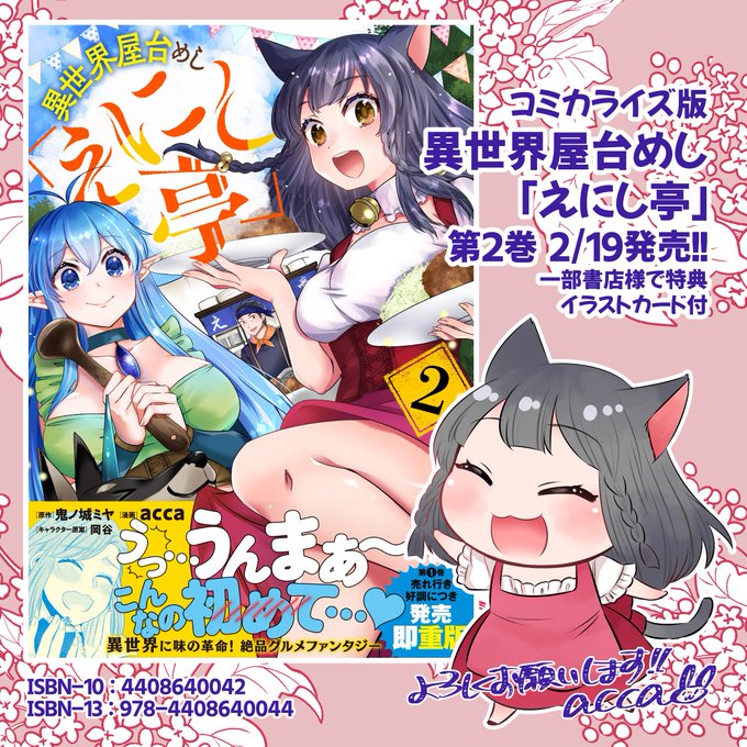 鬼ノ城ミヤのtwitterイラスト検索結果 鬼ノ城ミヤのtwitterイラスト検索結果