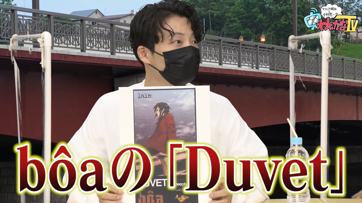 Youtube配信番組 わしゃがなtv にまさかの星野源さんが出演 中村悠一 マフィア梶田両氏との思い出のcdでモンスターファーム2対決 Togetter