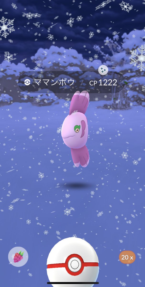 ひろすけ ウボンママ ポケモンgo 色違いポケモン ママンボウ ひろすけ ウボンママ ポケモンgo 色違いポケモン ママンボウ