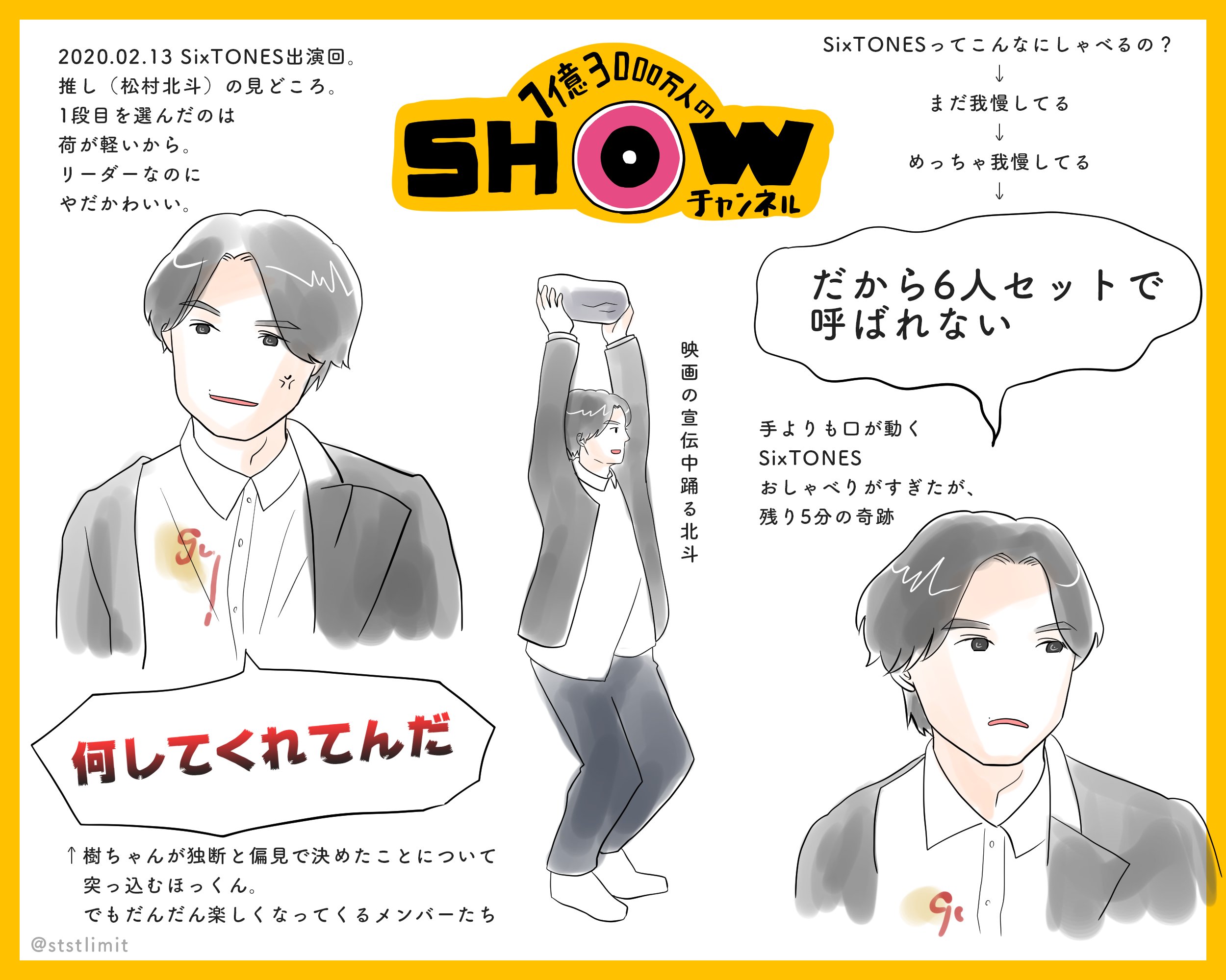 Fa 落書き まとめモーメント Twitter