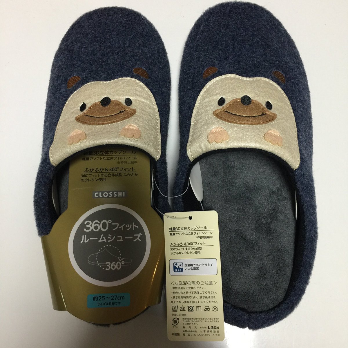 かえるねこ 冬用のルームシューズをしまむらで買ってきたよー 可愛く暖かく フィットした履き心地もいいよー 大きいサイズでは カワイイのが殆どなくて ほぼ一択状態だったので もっと増えるといいなー 冬用ルームシューズ 360度フィット カワイイ