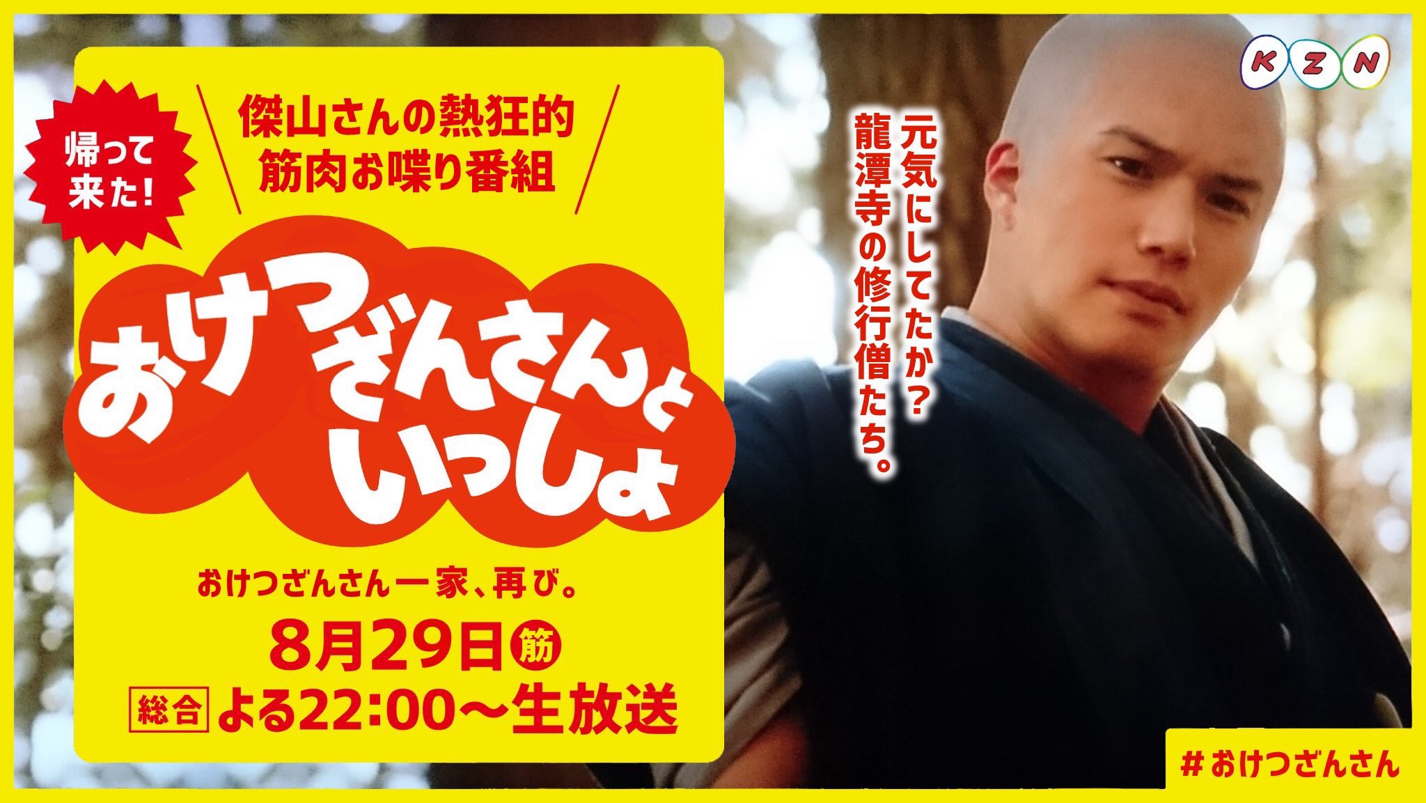 傑山 Twitter Search Twitter