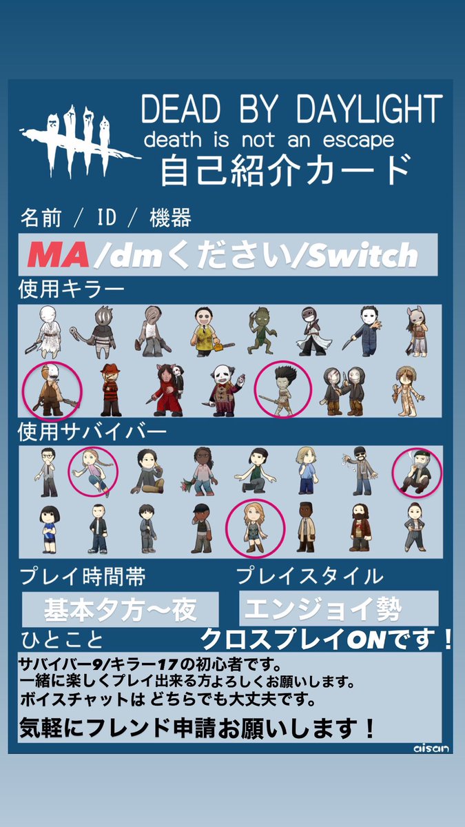 Ma Dbd Maxxchan78 Twitter Ma Dbd Maxxchan78 Twitter