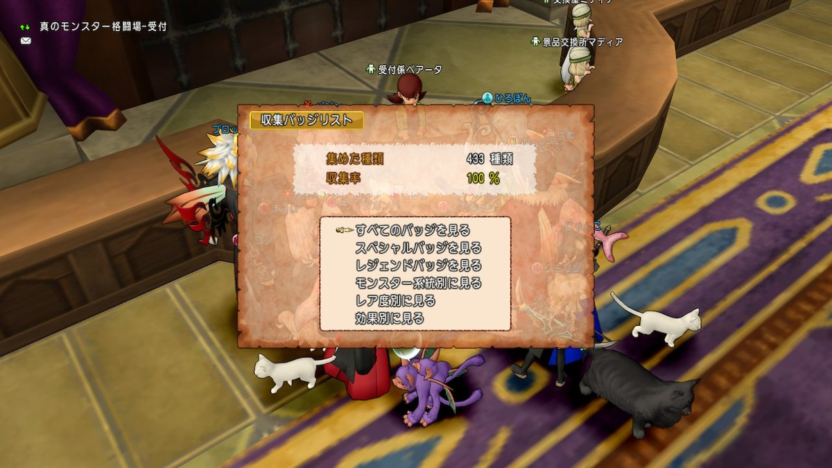 ふたばあおい Dqx おめでとー ハッピーハートが足らんね