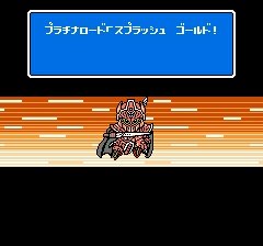 ナイトガンダム物語3