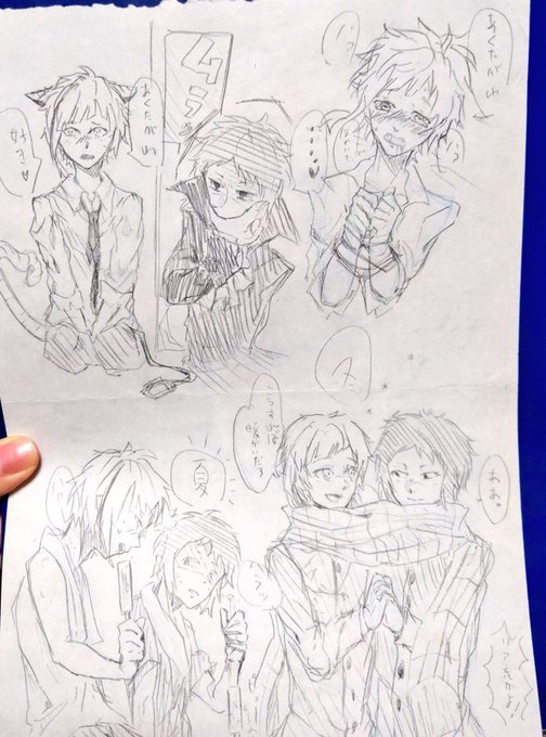 これ中学の時すげぇ芥敦にハマってた時のやつ、もっと沢山あるw一人でめちゃ笑ってるwガチ草 