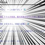 ナウル共和国に関連する15件のまとめ Togetter