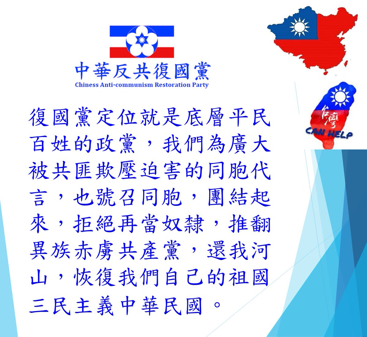 復國黨 舍利子on Twitter 色不異空 空不異色 色即是空 空即是色 受想行識亦復如是 復國黨 舍利子on Twitter 色不異空 空不異色 色即是空 空即是色 受想行識亦復如是