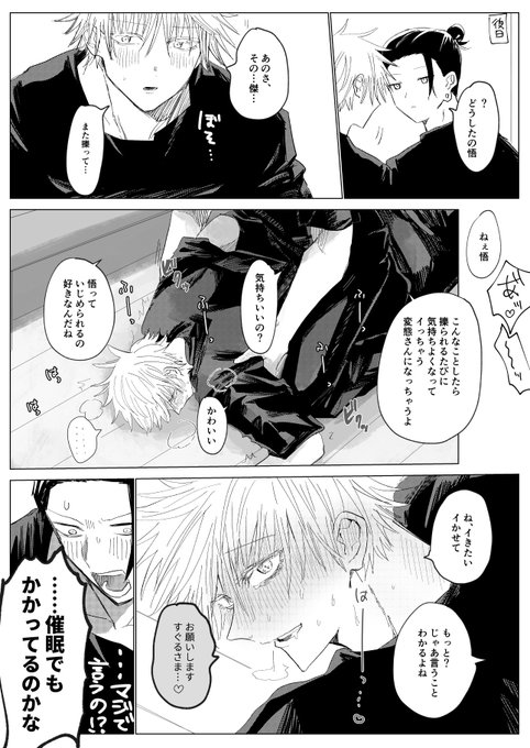 ねこはさん と Magimiya のやりとり 1 Whotwi グラフィカルtwitter分析