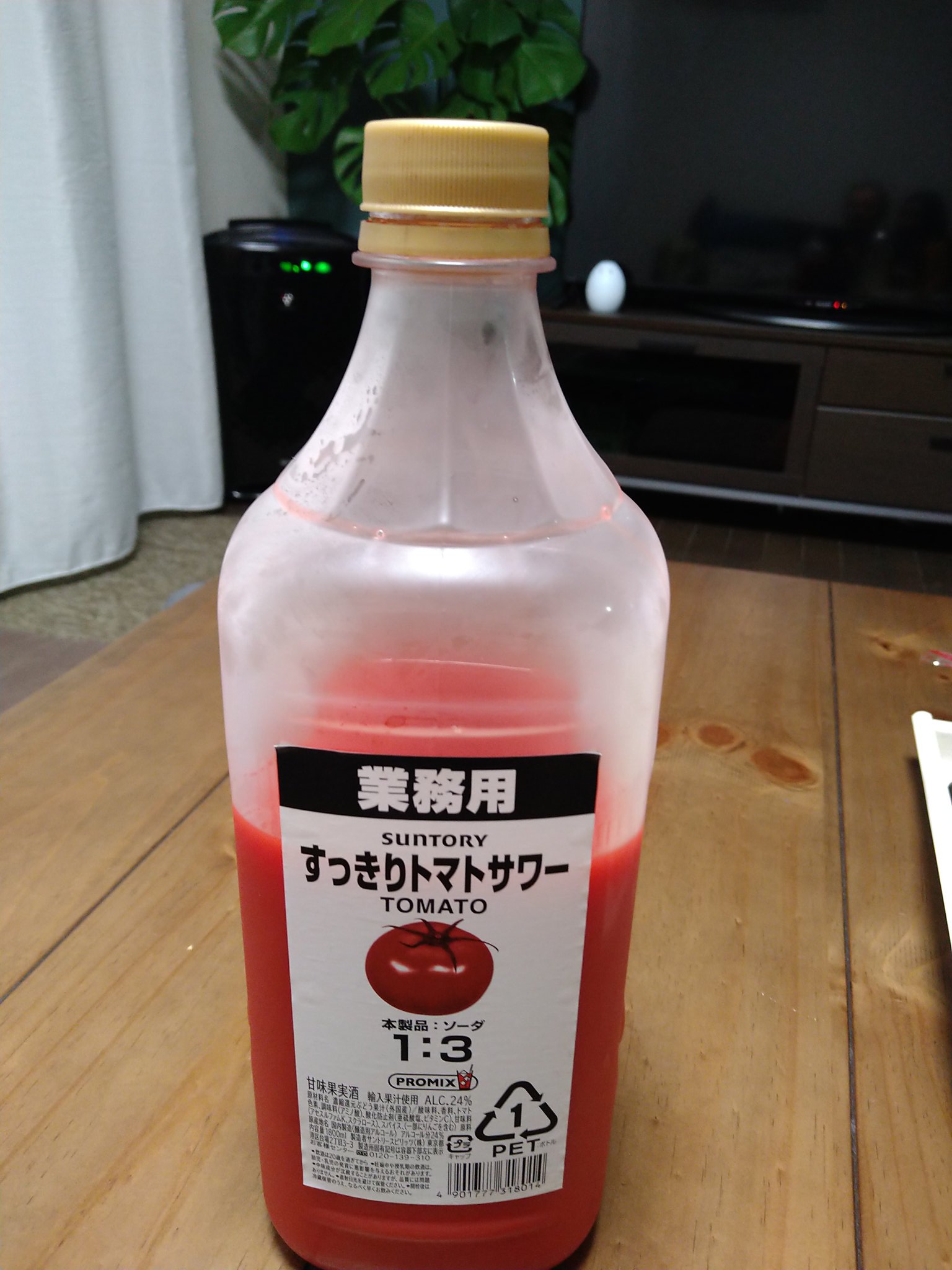 麺屋すがぞう トマトは身体に良いということで購入 しかし毎朝調子が悪い アルコールが24 でした トマトは身体にいいです 飲み方の問題 アルコールは控えめに 割り方も重要 朝が辛い T Co Eqnhczassc Twitter