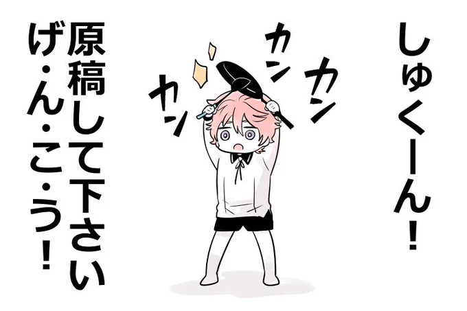 すけぼーのあにめを見ている場合じゃありませんよ! 
