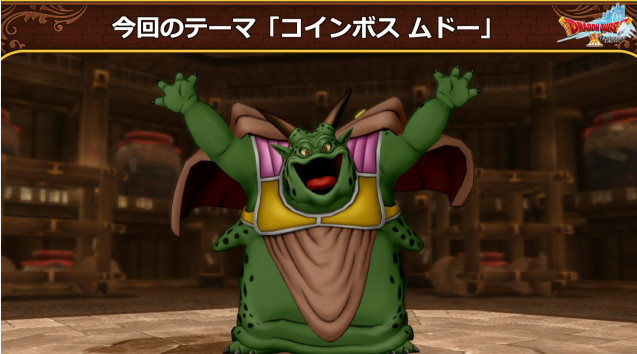 ドラクエ10攻略 おてう S Recent Tweets 5 تحليلات تويتر الرسومية الخاصة بهوتويت Whotwi