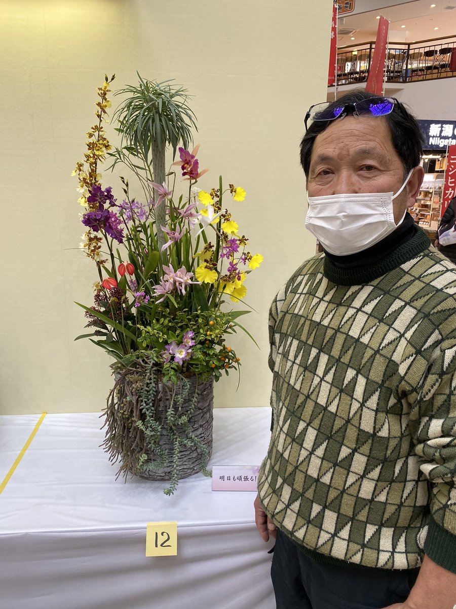 細川洋蘭農園 新潟フラワーウェーブ 新潟花職人達と花をイベントの準備をしてきました 細川洋蘭農園 新潟 フラワーウェーブ 新潟花イベント 新潟花 花コンテスト