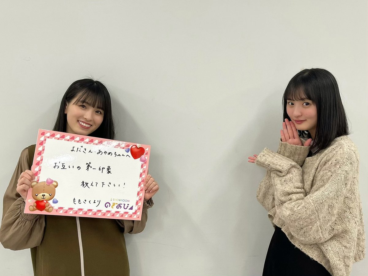 2021年2月18日バスラSP大園桃子遠藤さくら